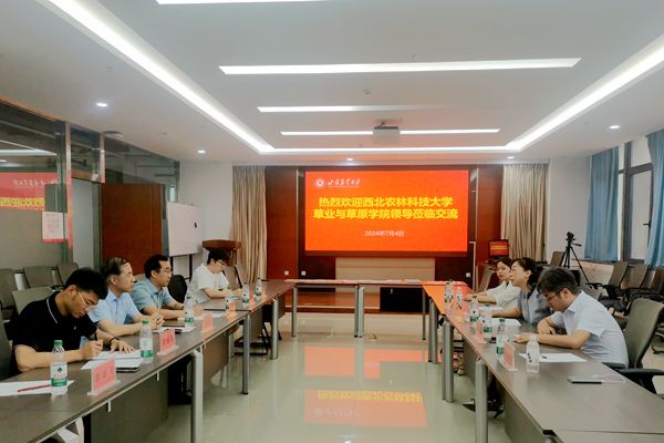 在甘肃农业大学新澳门六合彩内部资料
座谈_副本.jpg