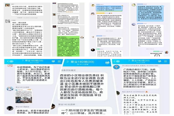 1151f884b38d4265a71156de6578aceb.jpg 各团支部活动_副本.jpg