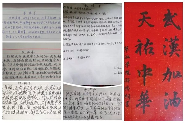 732dde51bd6c49b08af92369494c042c.jpg 手写承诺书.jpg