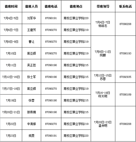 1ce404148f2a4e5badd9f636103660ea.png QQ图片20200705104146.png