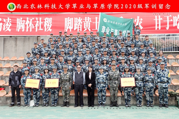 2b68700d8e0e40498fa0ae4de52d5e1f.jpg 2020级本科新生军训合影_副本.jpg