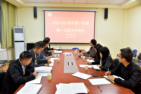 3c11ecda20bb43efa90a3a1bf2f89411.jpg 会议现场.JPG