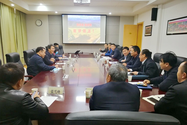 9b0e90ca071a4328a7e4557ff6951d7f.jpg 郝育军司长座谈_副本.jpg