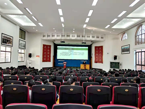 a2113236fa5443459be82eb5c385e8ec.jpg 义乌中学宣讲会现场.jpg