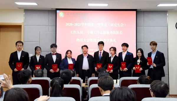 新澳门六合彩内部资料
副院长杨培志老师与专项工作志愿服务队队长代表合影留念.jpg