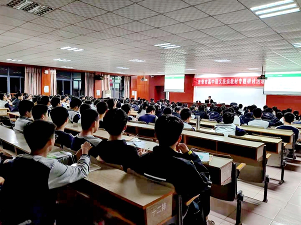 ba933e71e46640b98b9778d351d9b0f3.jpg 诸暨中学宣讲会现场.jpg