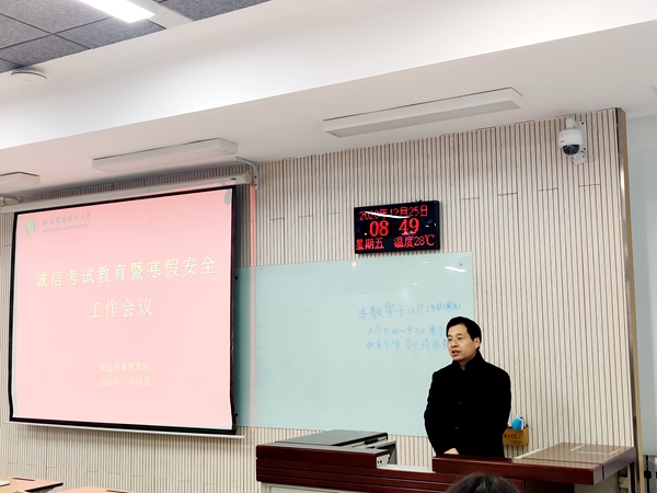 新澳门六合彩内部资料
党总支副书记阮鹏讲话.jpg