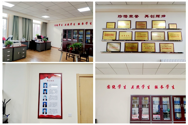 4466d50370204e408b7bc4424ad6cdbd.jpg 学生工作办公室.jpg