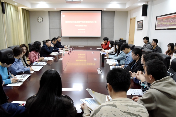 d65f083515014dcfa83ec623e5b4f31c.jpg 会议现场 (2).JPG