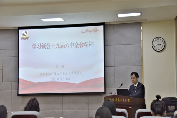 05新澳门六合彩内部资料
党委副书记阮鹏进行团课第一讲_副本.png