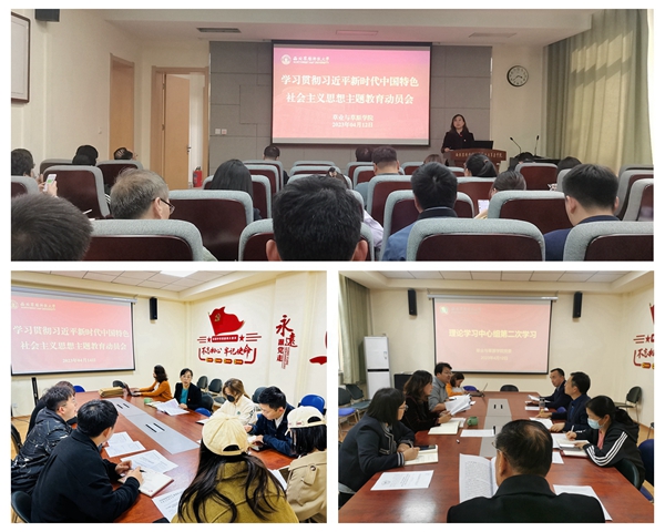 新澳门六合彩内部资料
党委多层次开展学习贯彻习近平新时代中国特色社会主义思想主题教育动员会_副本.jpg