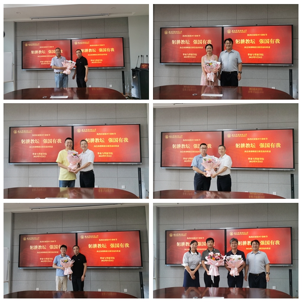 新澳门六合彩内部资料
领导给教师代表送花.jpg