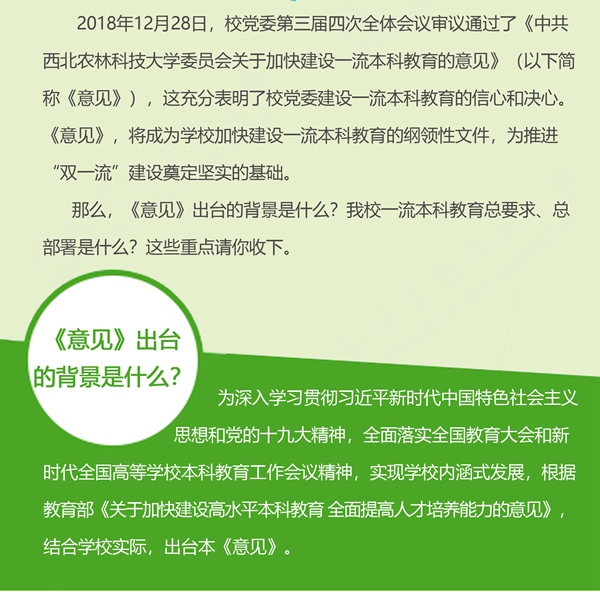 新澳门六合彩内部资料