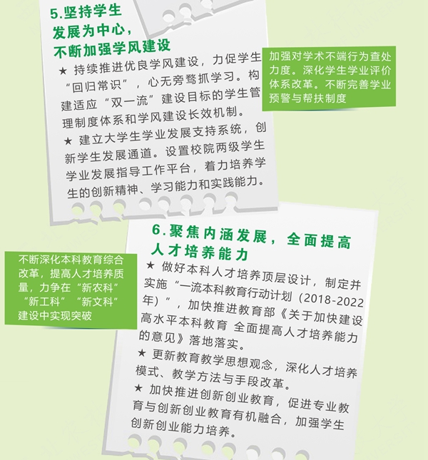 新澳门六合彩内部资料