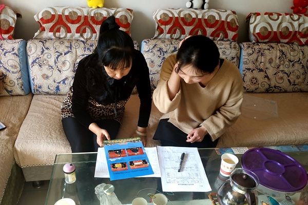 新澳门六合彩内部资料