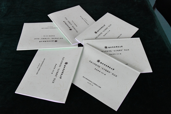 新澳门六合彩内部资料