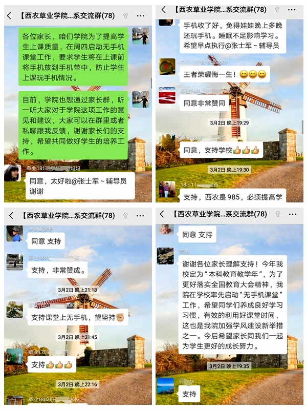 新澳门六合彩内部资料