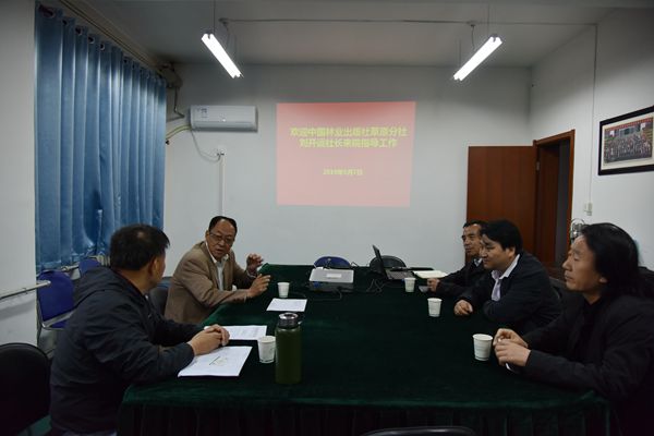 新澳门六合彩内部资料