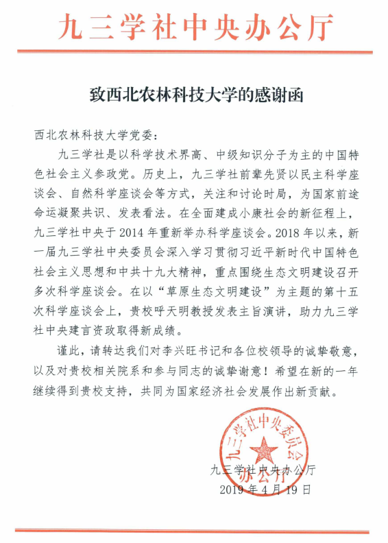 新澳门六合彩内部资料