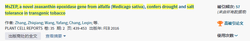 新澳门六合彩内部资料