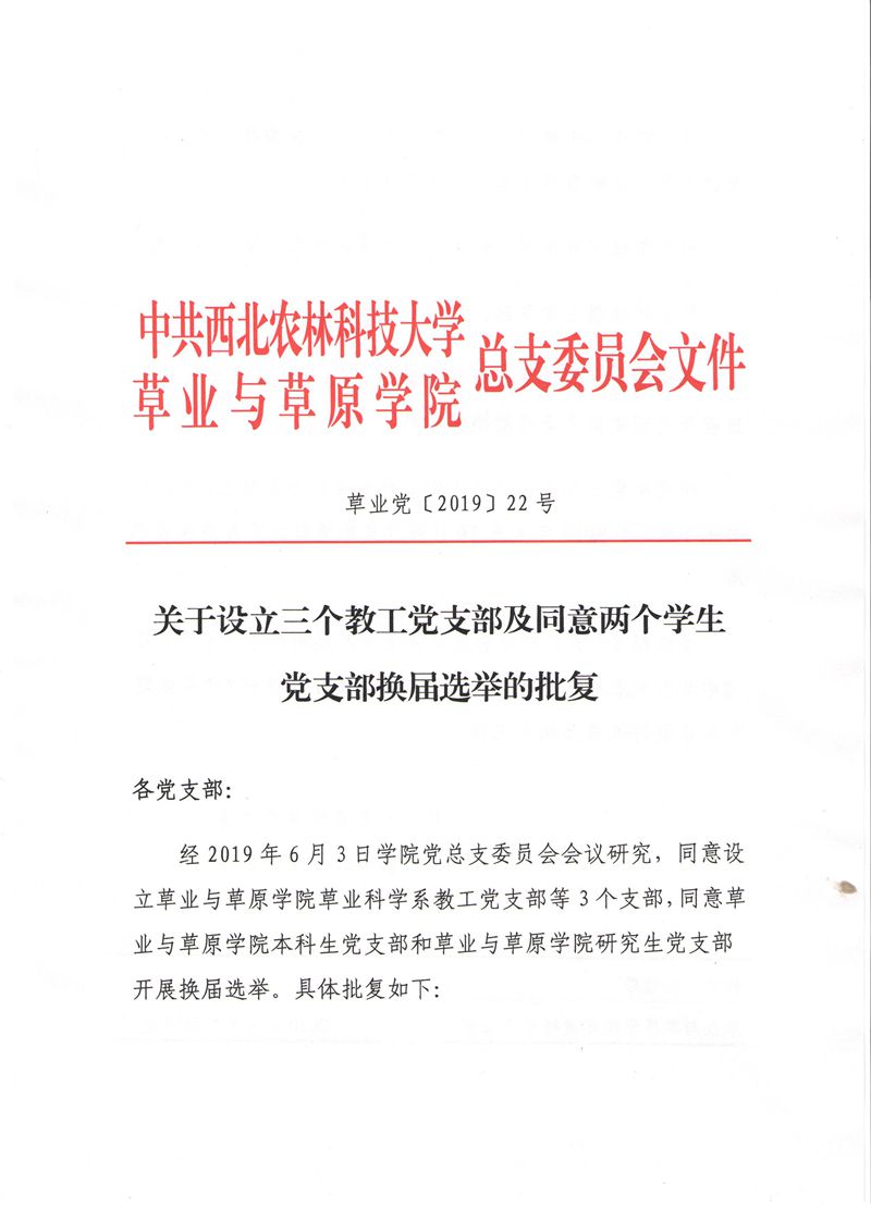 新澳门六合彩内部资料