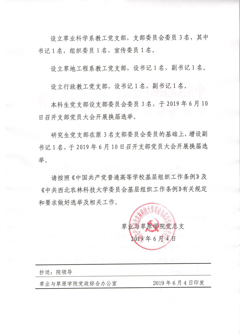 新澳门六合彩内部资料