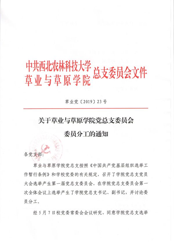 新澳门六合彩内部资料