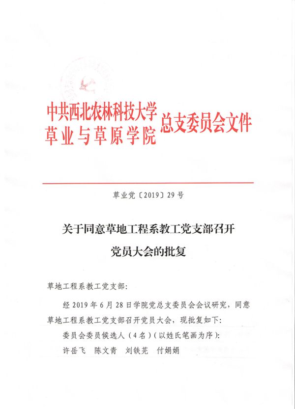 新澳门六合彩内部资料