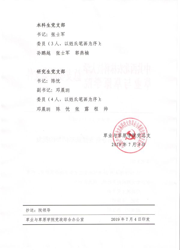 新澳门六合彩内部资料