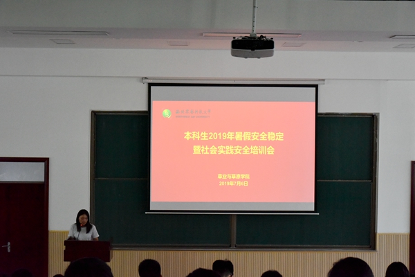 新澳门六合彩内部资料