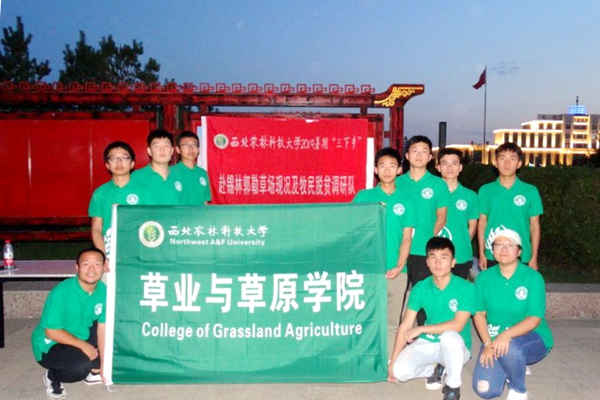 新澳门六合彩内部资料