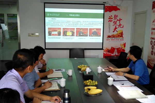 新澳门六合彩内部资料