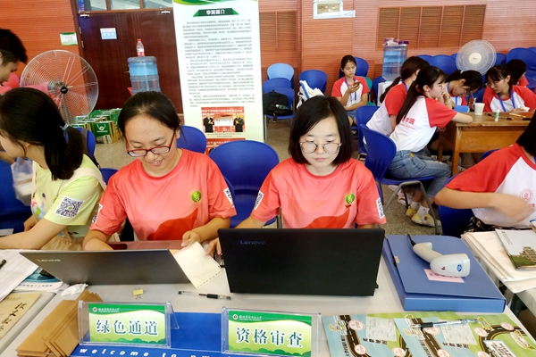 新澳门六合彩内部资料