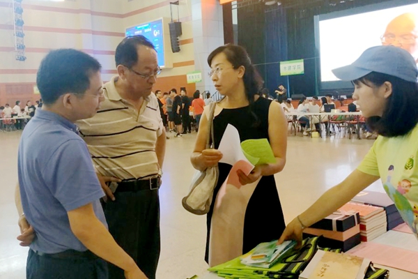 新澳门六合彩内部资料