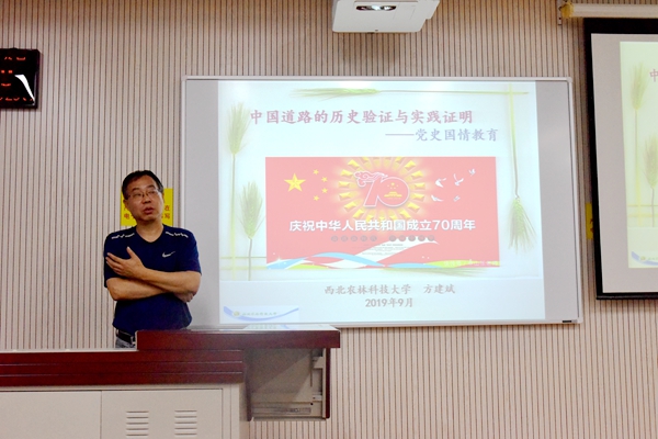 新澳门六合彩内部资料