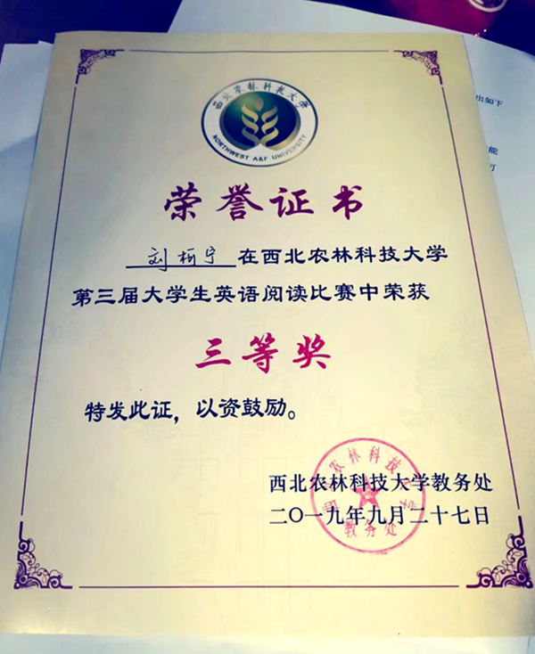 新澳门六合彩内部资料